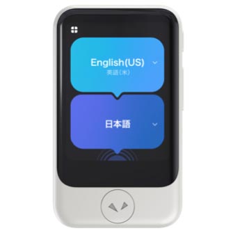 ポケトーク、双方向での自動翻訳も利用できる小型設計の通訳機