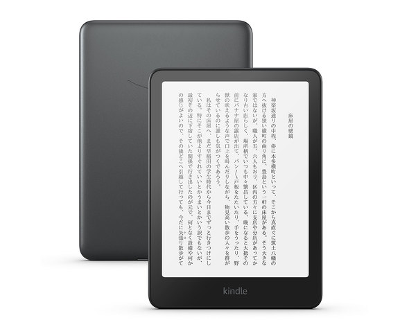 amazon Kindle A}] Lh dqЃ[_[ Paperwhite VOl`[GfBV