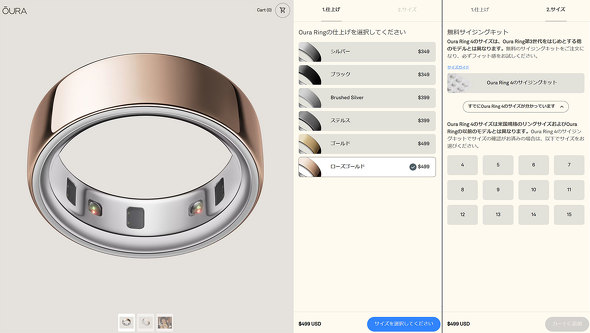 Zepp Health スマートリング Amazfit Helio Ring チタン センサー スマートウォッチ