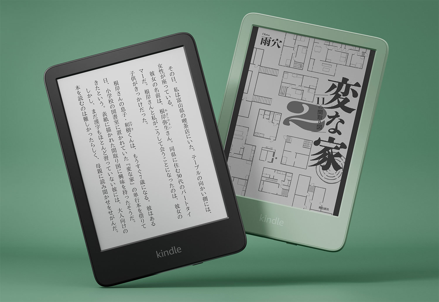 kindle 11世代 マッチャ Macha 2024 Kindle: Faster, Brighter Display