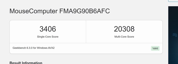 }EXRs[^[ DAIV FM-A9G90 NGC^[ ^[^ AMD Ryzen 9 9950X NVIDIA GeForce RTX 4090