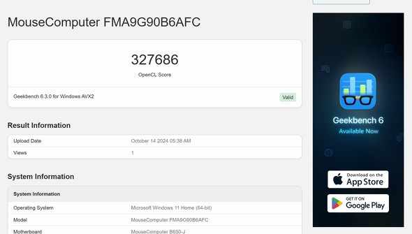 }EXRs[^[ DAIV FM-A9G90 NGC^[ ^[^ AMD Ryzen 9 9950X NVIDIA GeForce RTX 4090