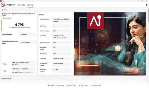 }EXRs[^[ DAIV FM-A9G90 NGC^[ ^[^ AMD Ryzen 9 9950X NVIDIA GeForce RTX 4090