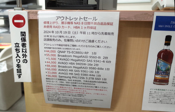 IIXybÑAEgbgZ[ňiڈꗗ