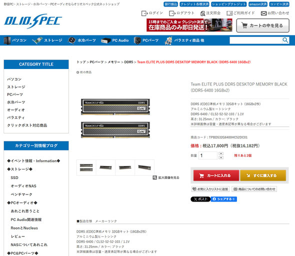 20_Łuc肠2vƂȂĂ