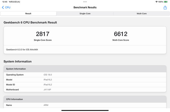 Apple Pencil Pro iPad mini V^ A17 Pro ^ubg Abv ^
