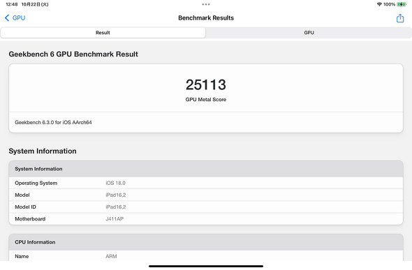 Apple Pencil Pro iPad mini V^ A17 Pro ^ubg Abv ^