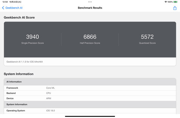 Apple Pencil Pro iPad mini V^ A17 Pro ^ubg Abv ^