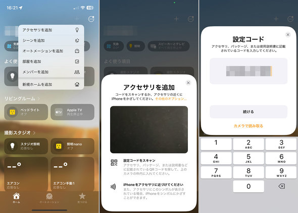Qingping Air Monitor Lite CO<sub>2</sub>Zx Ci  Apple HomeKit Cij^[