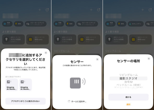 Qingping Air Monitor Lite CO<sub>2</sub>Zx Ci  Apple HomeKit Cij^[