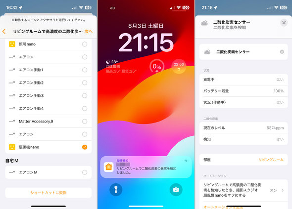Qingping Air Monitor Lite CO<sub>2</sub>Zx Ci  Apple HomeKit Cij^[