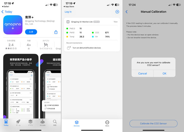 Qingping Air Monitor Lite CO<sub>2</sub>Zx Ci  Apple HomeKit Cij^[
