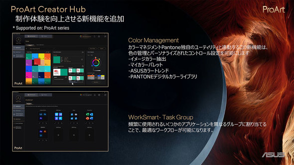 ASUS JAPAN マザーボード Intel Z890 チップセット Core Ultra 200S シリーズ2