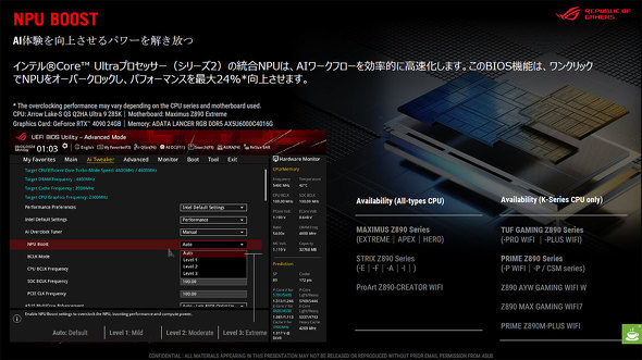 ASUS JAPAN }U[{[h Intel Z890 `bvZbg Core Ultra 200S V[Y2