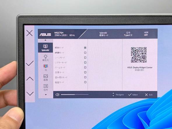 ASUS ZenScreen Fold OLED MQ17QH 17.3C` oCfBXvC tH_u 2܂