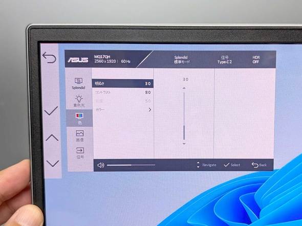 ASUS ZenScreen Fold OLED MQ17QH 17.3C` oCfBXvC tH_u 2܂