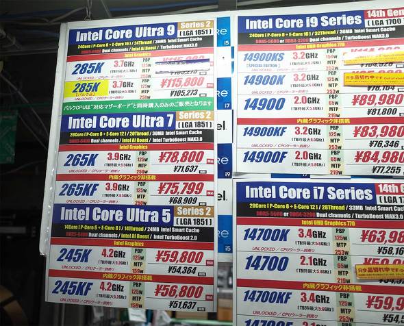 TSUKUMO eX.́uCore Ultra 200SvV[Yi\