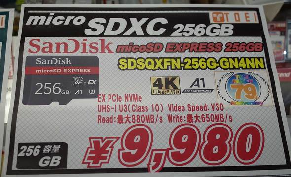eNmnEXf́uSanDisk microSD Express CardvPOP