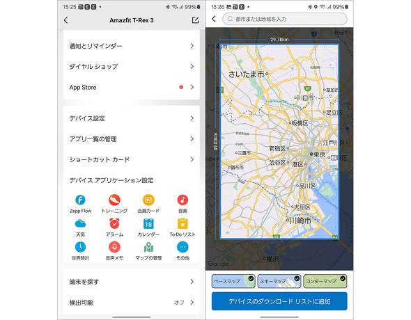 Amazfit T-Rex 3 X}[gEHb` X|[c AEghA Zepp Health [bvwX