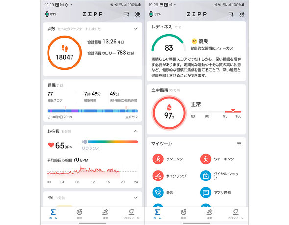 Amazfit T-Rex 3 X}[gEHb` X|[c AEghA Zepp Health [bvwX