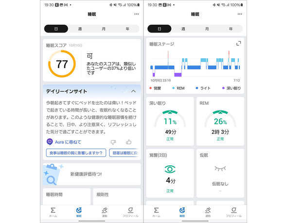 Amazfit T-Rex 3 X}[gEHb` X|[c AEghA Zepp Health [bvwX