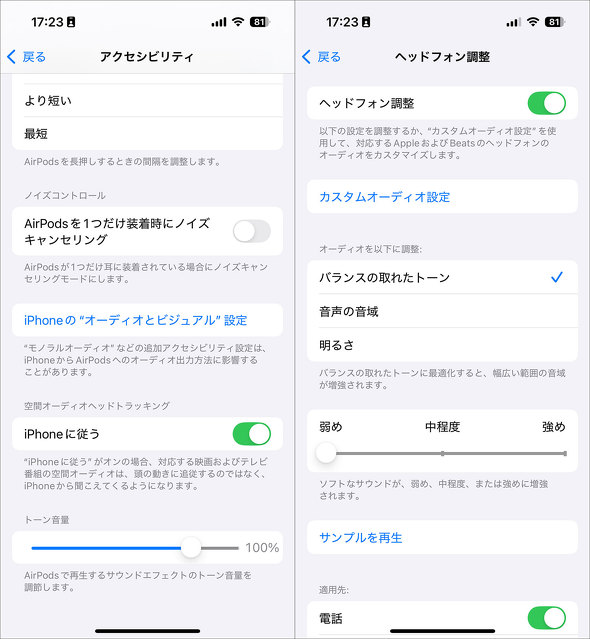 Apple Abv AirPods 4 ANeBumCYLZO ANC SCXCtH