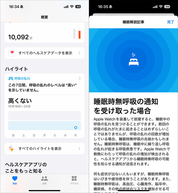 Apple Watch Series 10 A~jEP[X 46mm X}[gEHb` GPS{Cellularf `^jE