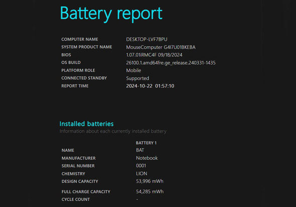 }EXRs[^[ MousePro G4-I7U01BK-E rWlX m[gPC oCPC