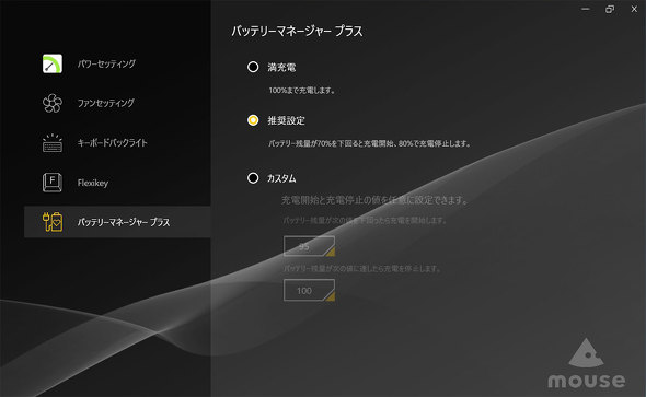 }EXRs[^[ MousePro G4-I7U01BK-E rWlX m[gPC oCPC