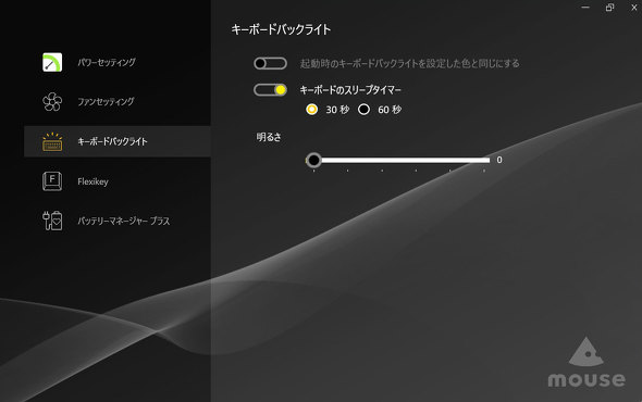 }EXRs[^[ MousePro G4-I7U01BK-E rWlX m[gPC oCPC