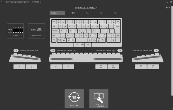 uHHKB StudioL[}bvύXc[v