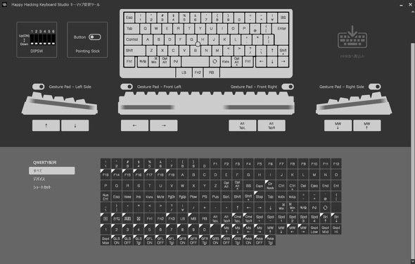 HHKB StudioL[}bvύXc[ҏW