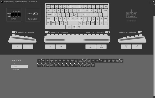 HHKB StudioL[}bvύXc[