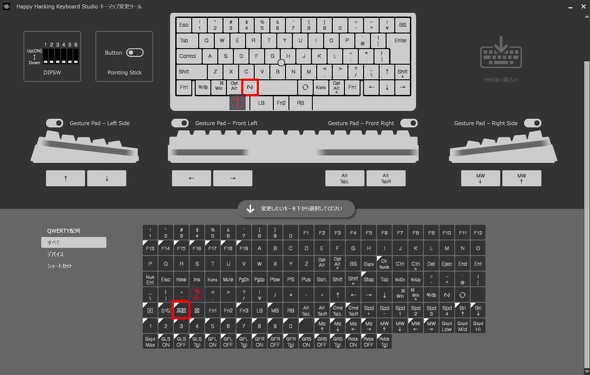 HHKB StudioL[}bvύXc[gݒ