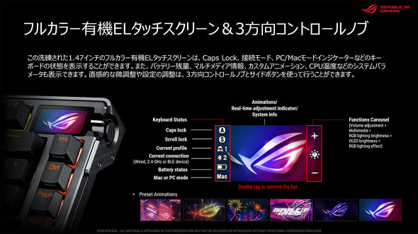 ASUS JAPAN Q[~OfoCX }EX L[{[h CX tbOVbv