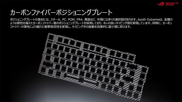 ASUS JAPAN Q[~OfoCX }EX L[{[h CX tbOVbv