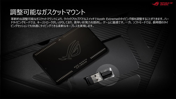 ASUS JAPAN Q[~OfoCX }EX L[{[h CX tbOVbv