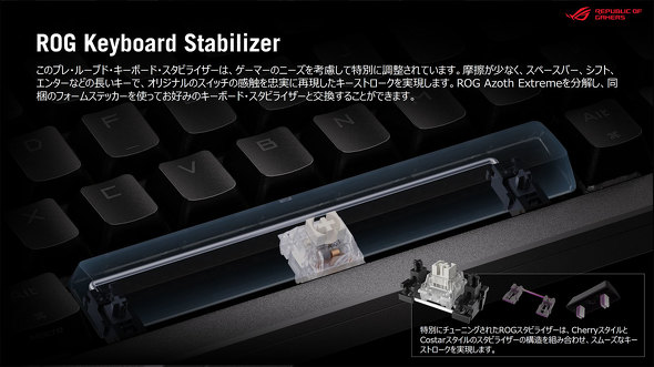 ASUS JAPAN Q[~OfoCX }EX L[{[h CX tbOVbv