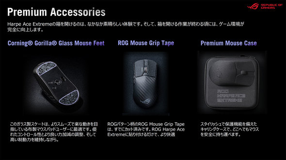 ASUS JAPAN Q[~OfoCX }EX L[{[h CX tbOVbv