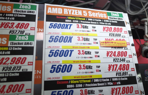 X́uRyzen 5 5600XTvi\