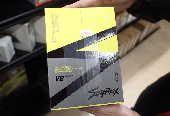 p\RSHOPA[NɓׂuV8 Yellowv