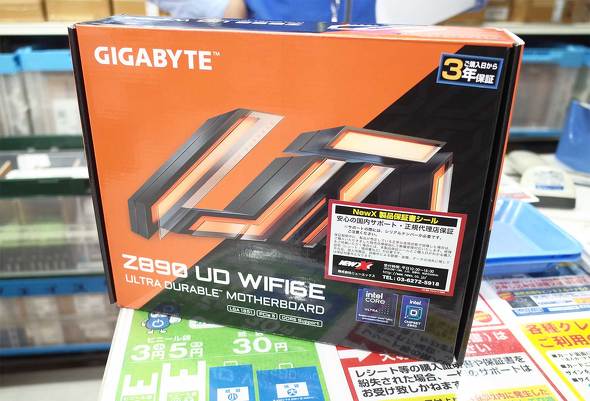 p\RH[ Htp[cقɓׂuZ890 UD WIFI6Ev