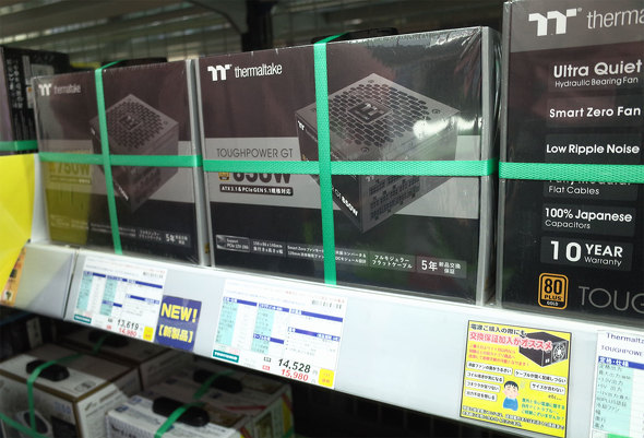 TSUKUMO eX.ɕԁuTOUGHPOWER GTvV[Y