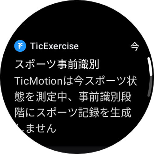 Movboi V^ X}[gEHb` TicWatch Atlas AEghA oR Wear OS by Google