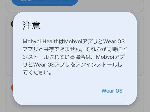 Movboi V^ X}[gEHb` TicWatch Atlas AEghA oR Wear OS by Google