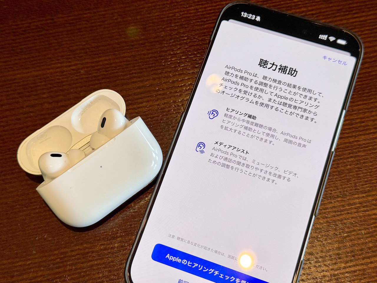 Appleのオーディオ機器はなぜ評価されるようになったのか