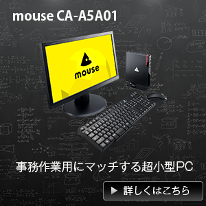 mouse CA-A5A01