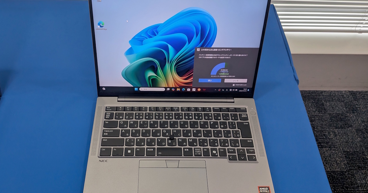 【Office2024認証】NEC LAVIE Direct ノートパソコン cover_news115.jpg