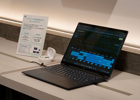 {HP AI PC Copilot+ PC m[gPC OMEN Q[~O foCX v^ Z