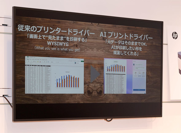 {HP AI PC Copilot+ PC m[gPC OMEN Q[~O foCX v^ Z